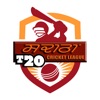 Maratha Cricket League-T20