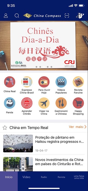 China Compass(圖1)-速報App