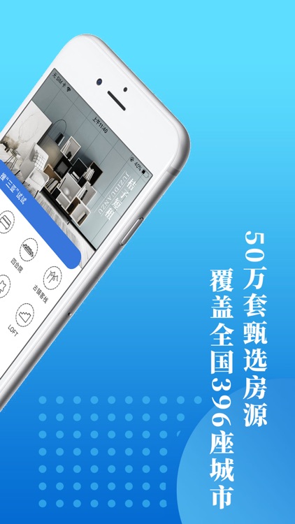 桔子短租-客栈旅馆预订民宿app