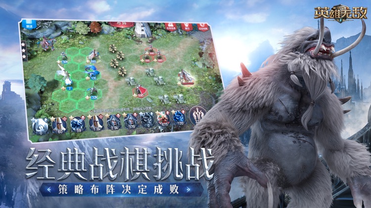 魔法门之英雄无敌:王朝