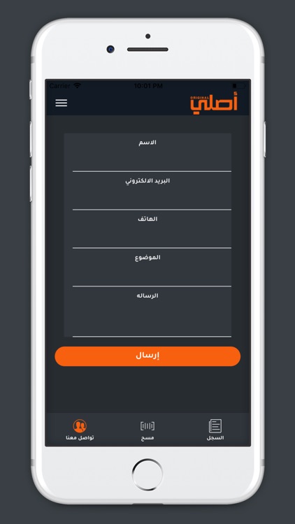 الاصلي screenshot-8