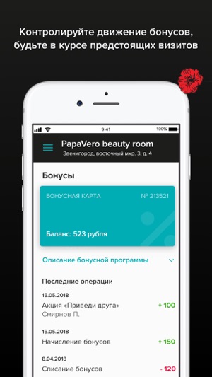 PapaVero beauty room by EA(圖4)-速報App