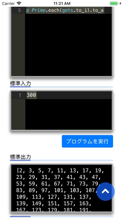 スマホでプログラミング Ryin Me By Masayuki Hayashizaki