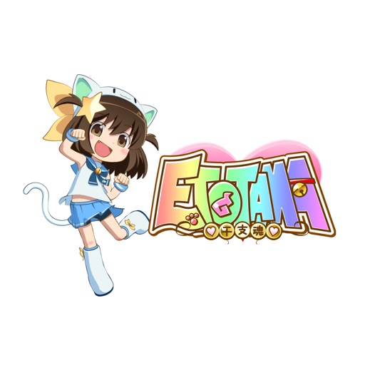 ETOTAMA Sticker Pack 1