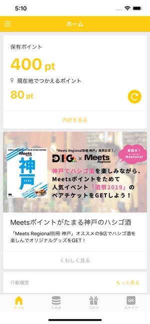 DIIIG (ディグ)(圖1)-速報App