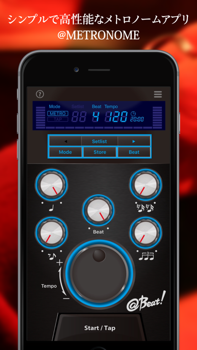 @Metronome screenshot1