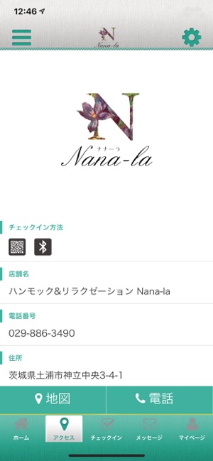 Nana-la(圖4)-速報App