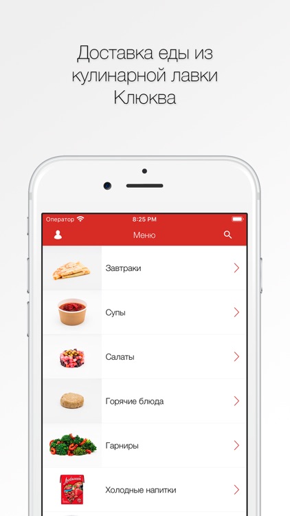 Кулинарная лавка Клюква