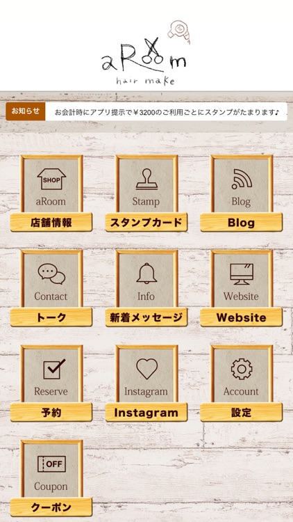 a Room【アルーム】