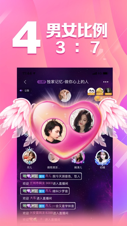 求带陪玩-热门游戏陪玩APP screenshot-3