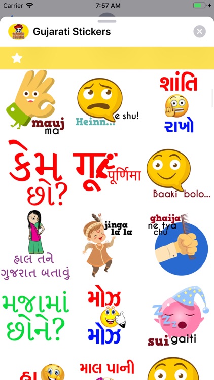 Gujarati Stickers ! screenshot-4