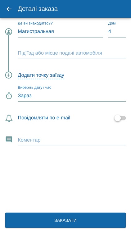 MOECOTAXI screenshot-3