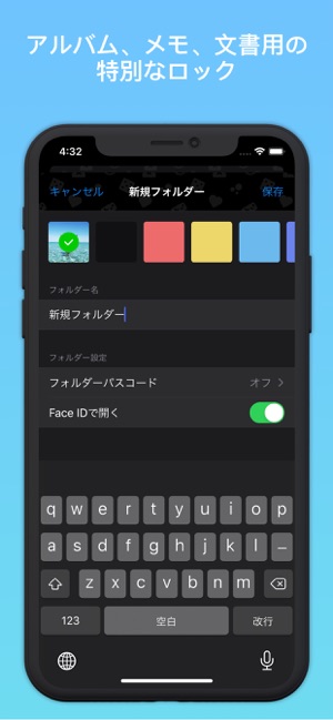 秘密のアルバム 写真保存 動画保存 をapp Storeで