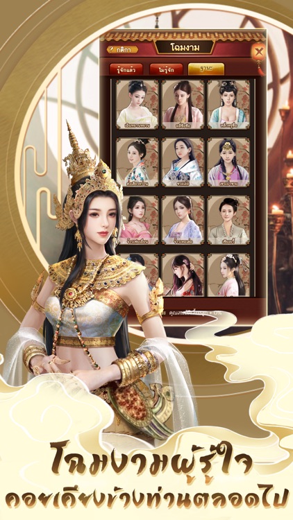 เรียกข้าว่าท่านอ๋อง