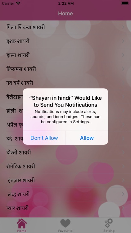 Shayari in hindi