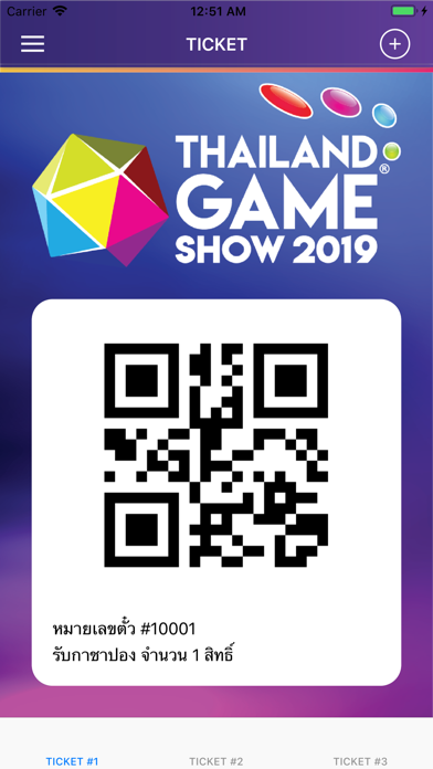 How to cancel & delete Thailand Game Show: TGS from iphone & ipad 3