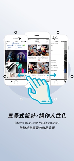 FreeShop手機殼專售(圖2)-速報App