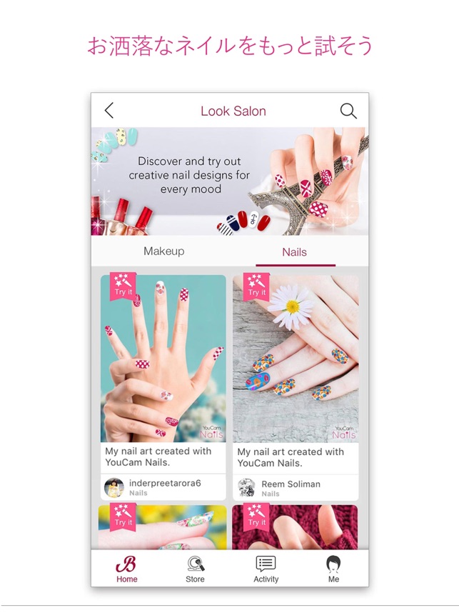 Youcam ネイル マニキュア サロン をapp Storeで