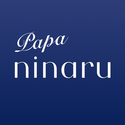 パパninaru-妊娠・出産・育児をサポートする無料アプリ