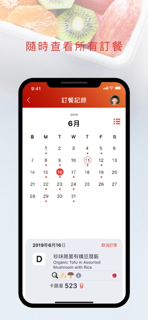 丹尼食品(圖4)-速報App