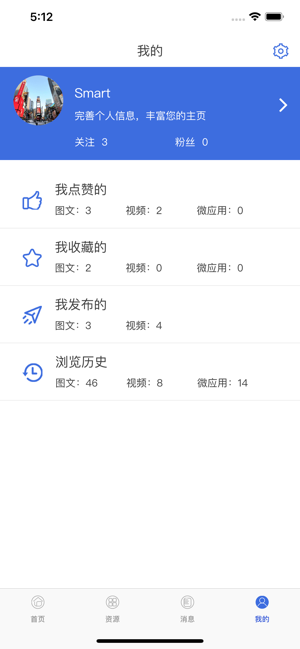 FiiBOX(圖4)-速報App