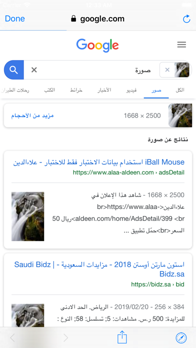 Images Search Helper Tool screenshot 4