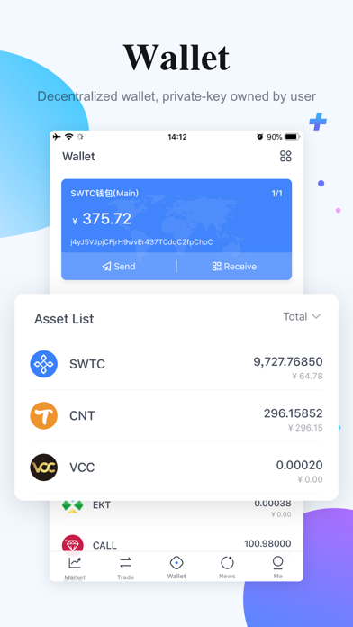SWTC Wallet screenshot 4
