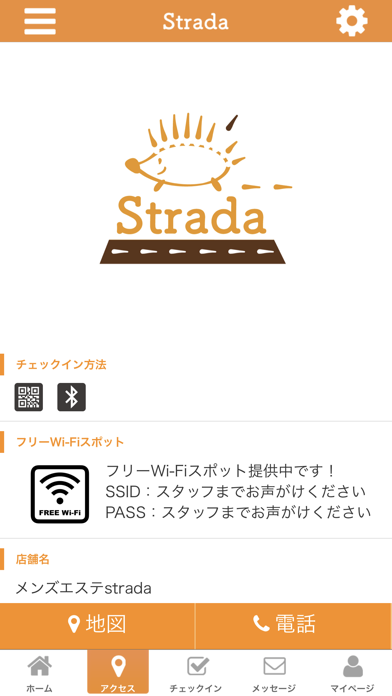 strada screenshot 4