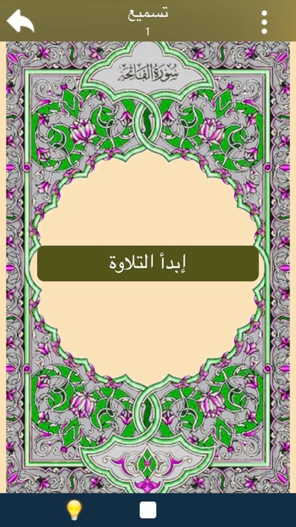 سمع لي
