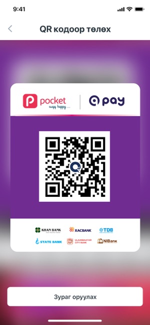 Pocket.mn(圖6)-速報App