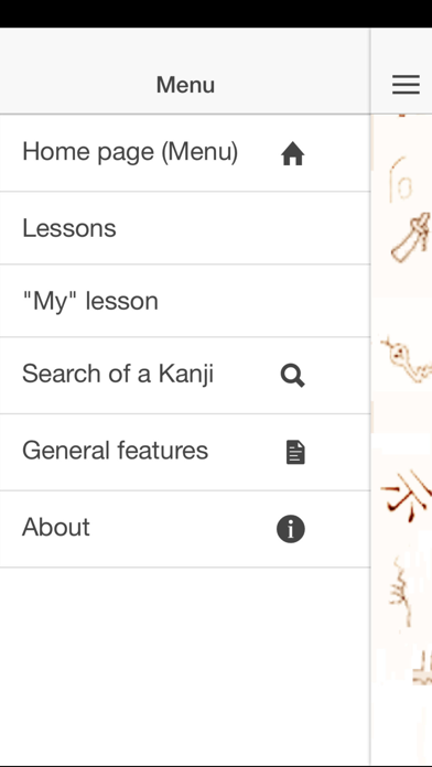 How to cancel & delete Kanji Handbook - Discovery from iphone & ipad 1