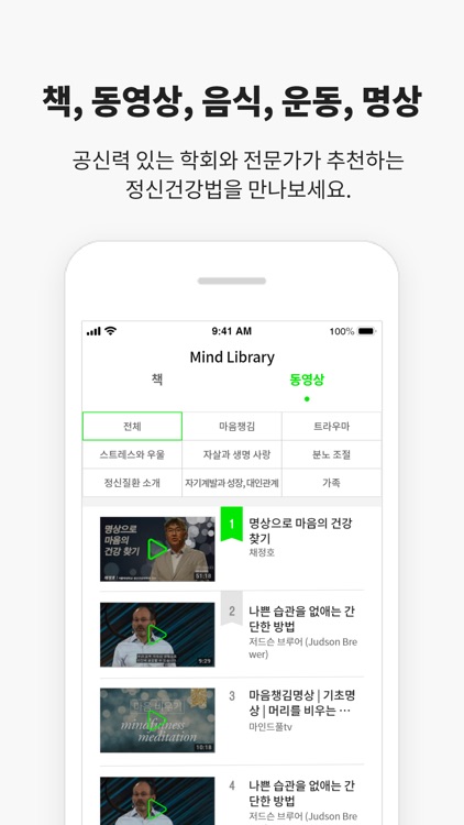 마인드스타일 - MindStyle screenshot-4