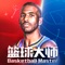 你将亲自操刀,打造一支巨星球队。