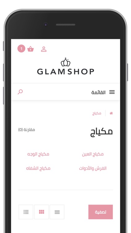 GlamShop - جلام شوب‎