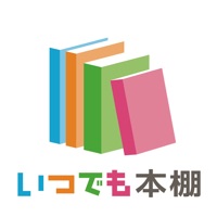 いつでも書店専用本棚 pour PC