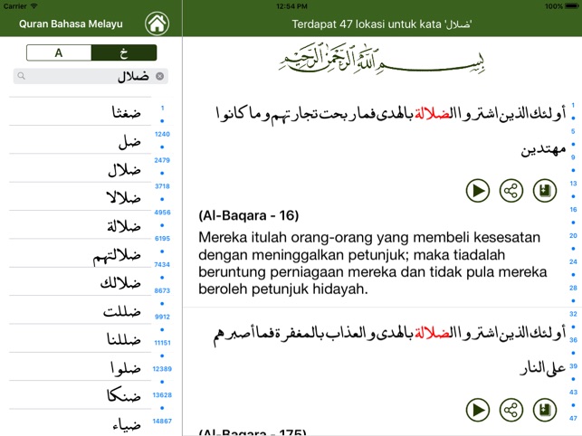 Quran Bahasa Melayu on the App Store