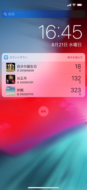 カウントダウンスター をapp Storeで