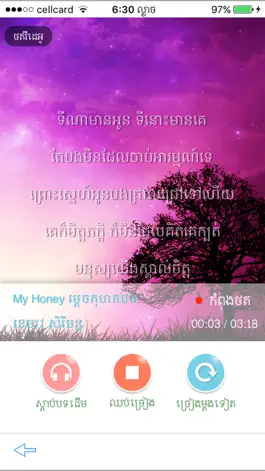 Game screenshot Chreang apk