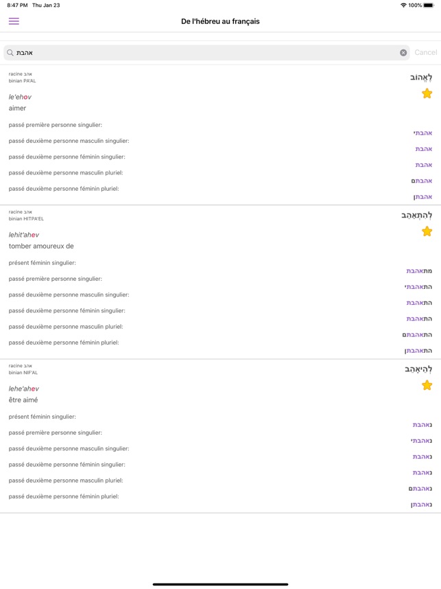 Tous Les Verbes Hebreux Dans L App Store