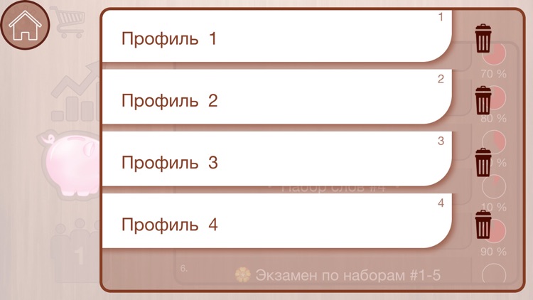 Словарные слова 3 и 4 класс screenshot-5