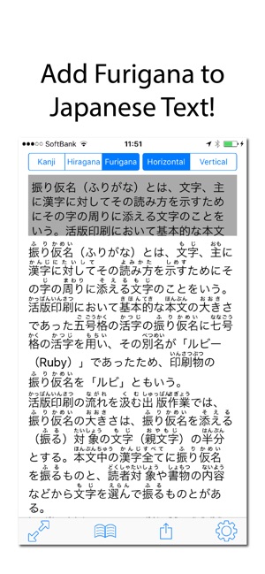 Simple Furigana(圖1)-速報App