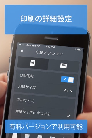 Printer Pro Lite by Readdleのおすすめ画像3