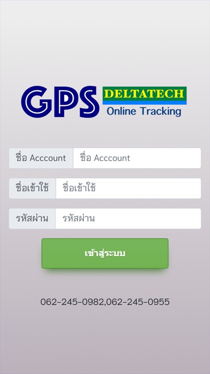deltatech