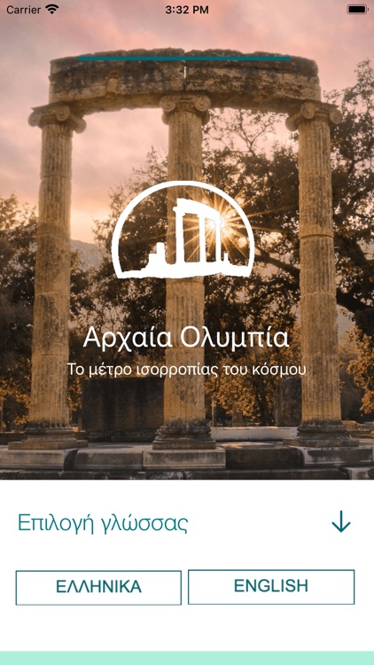 Visit Olympia screenshot-3