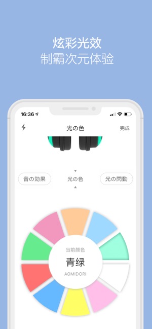 YOWU妖舞(圖3)-速報App