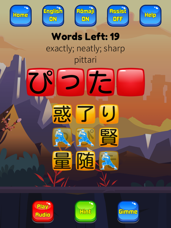 Kanji Kana Hero JLPT N3 screenshot 3