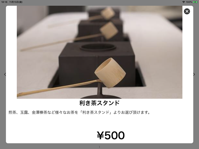 多言語メニューブック