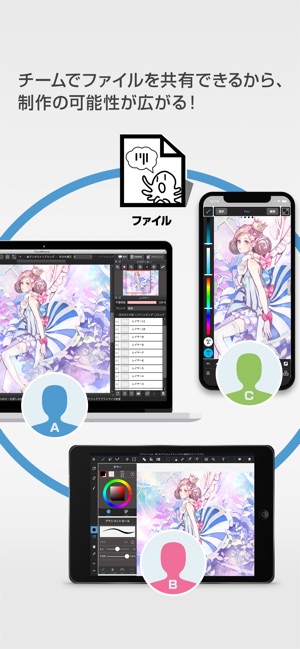 メディバンペイント をapp Storeで