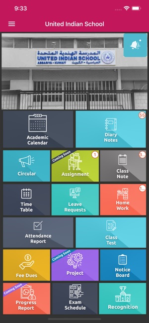 United Indian School(圖1)-速報App