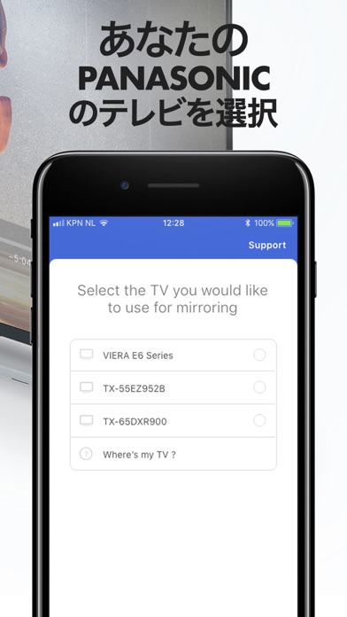 パナソニックテレビ スクリーンミラーリング Cast Iphoneアプリ Applion